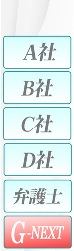 削除してくれるサービスを比較する