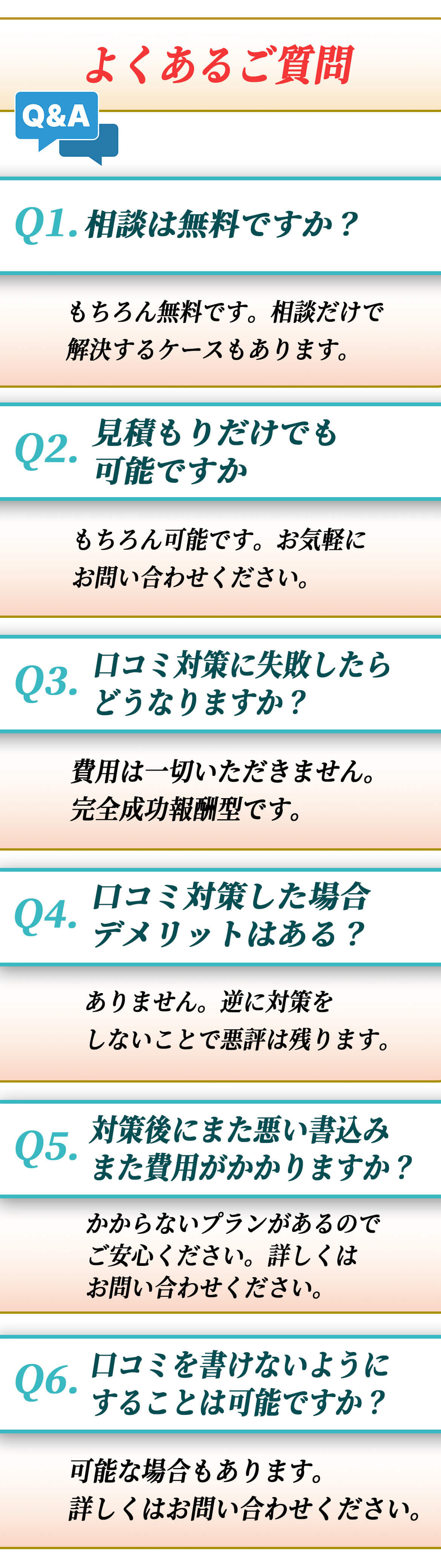 こんな業種の方に利用されています